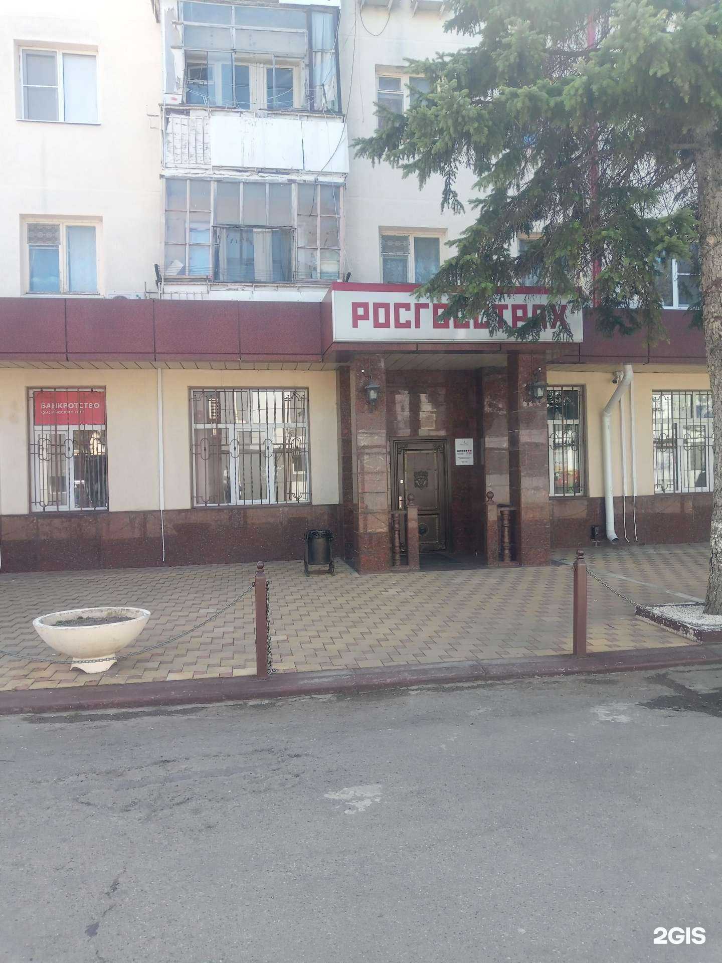 Отзывы на компанию Магазин товаров для дома в Анапе c фото - фотография 2 из 2