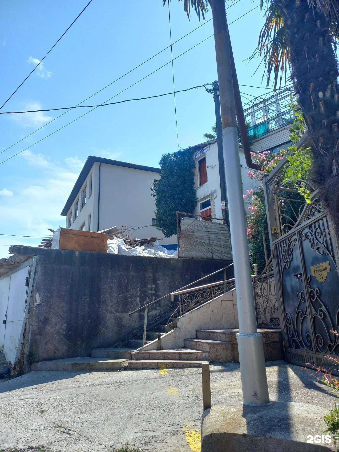 Отзывы на компанию Ряжский в Сочи c фото