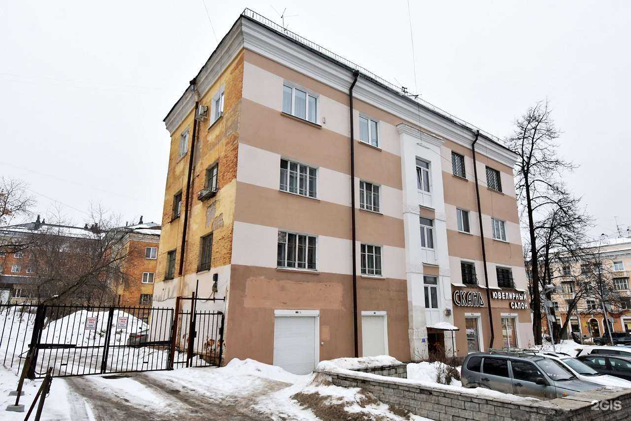 Отзывы на компанию Стрижка shop в Перми c фото - фотография 2 из 2