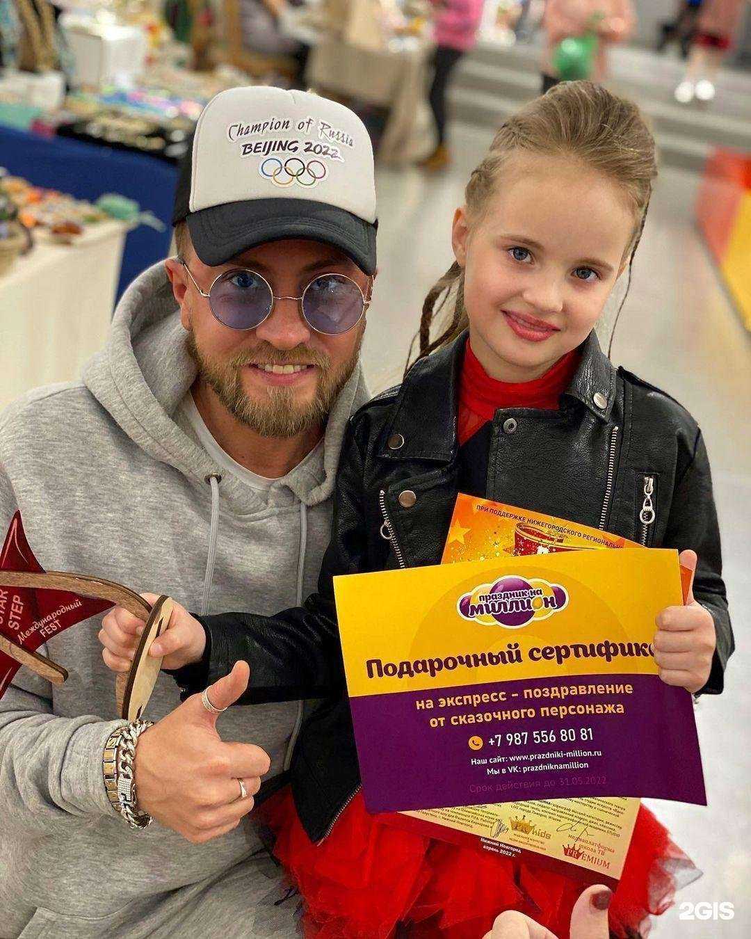 Отзывы на компанию Дарики в г. Нижний Новгород c фото