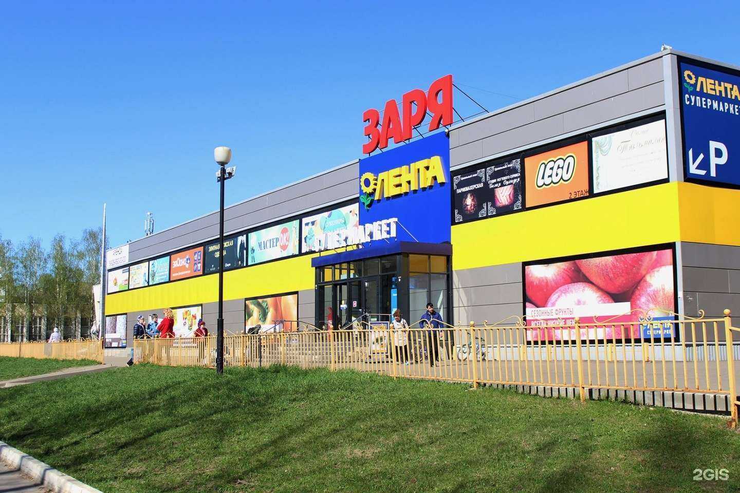 Отзывы на компанию Мясная лавка в Балашихе c фото