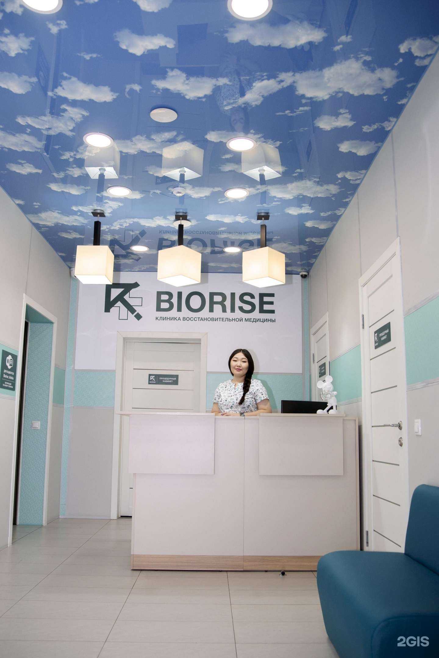 Отзывы на компанию Biorise в г. Иркутск c фото