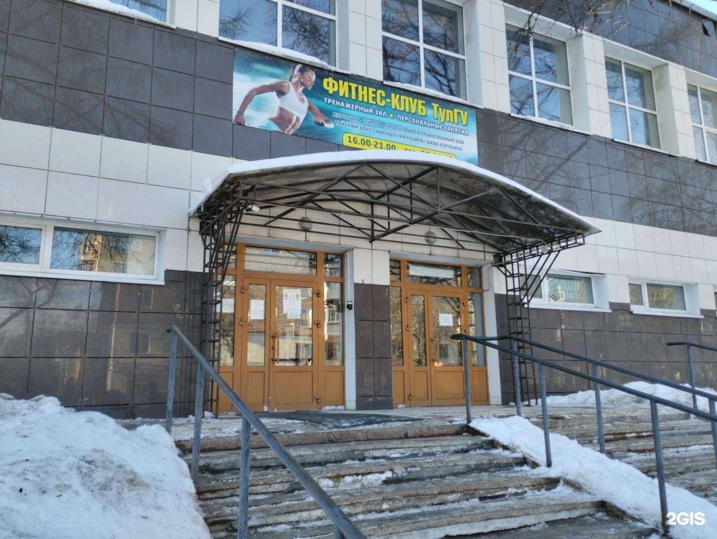 Отзывы на компанию Спортивная секция в г. Тула c фото