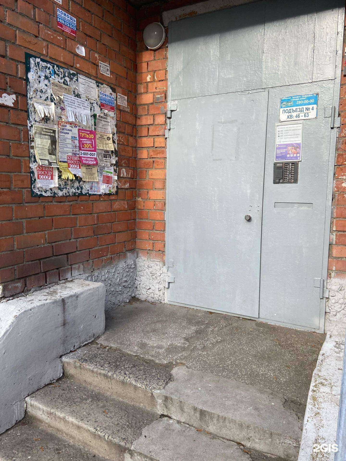 Отзывы на компанию Асстройкомплект в Челябинске c фото