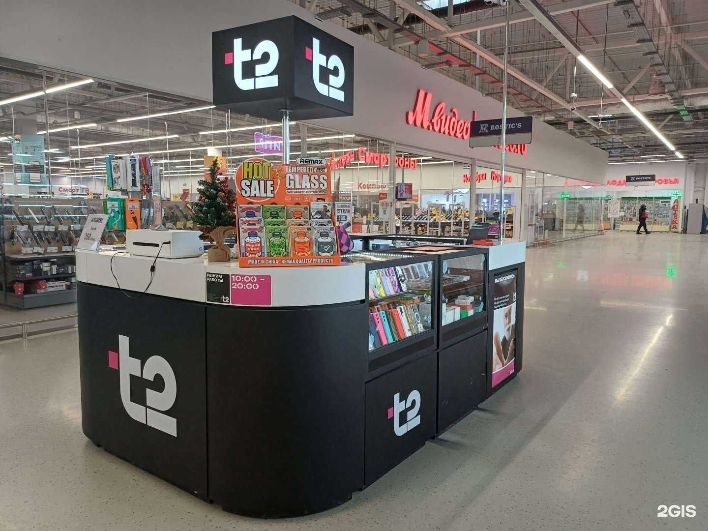 Отзывы на компанию t2 в г. Краснодар c фото