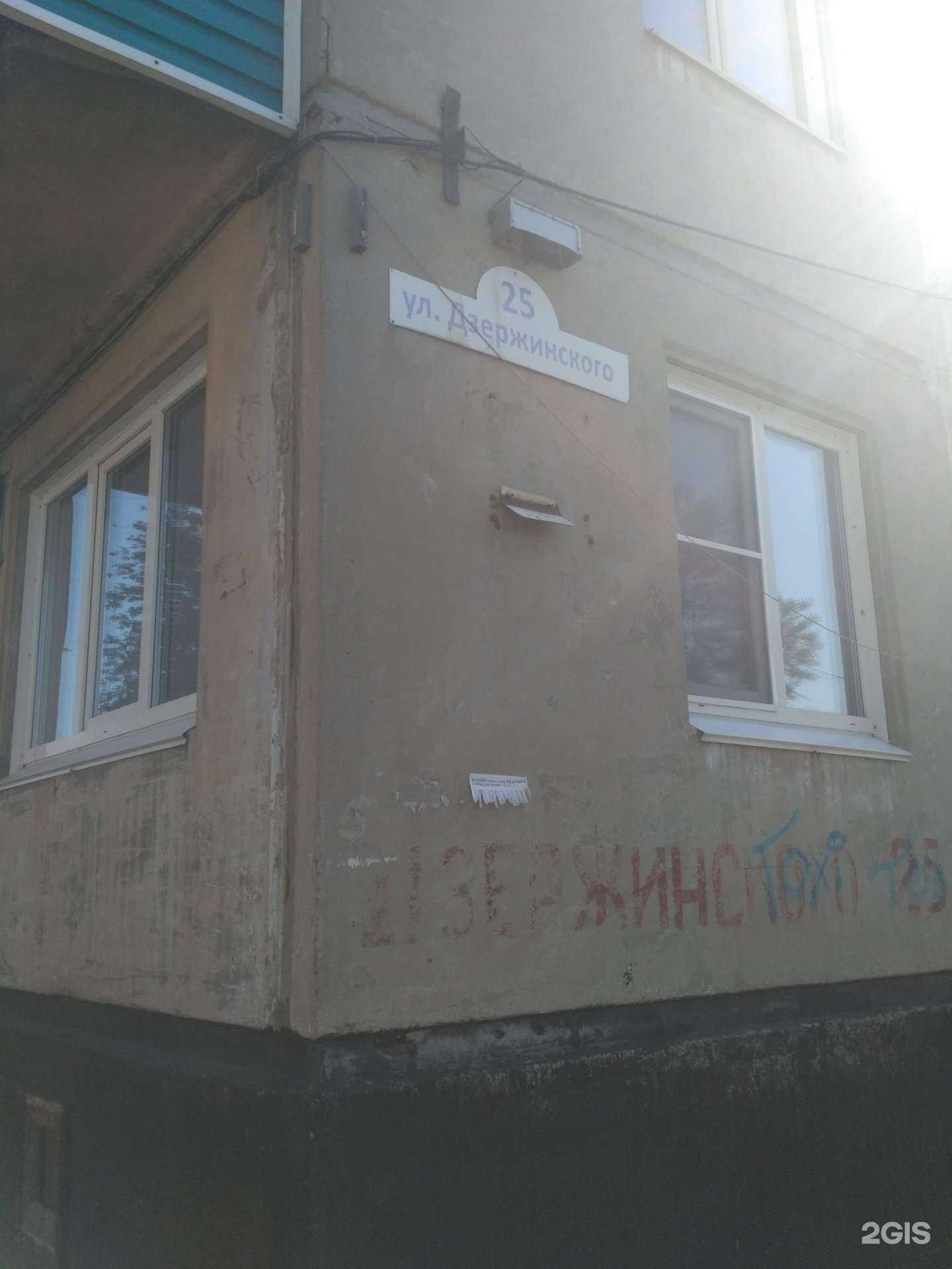 Отзывы на компанию Свой доктор в Рубцовске c фото - фотография 2 из 2