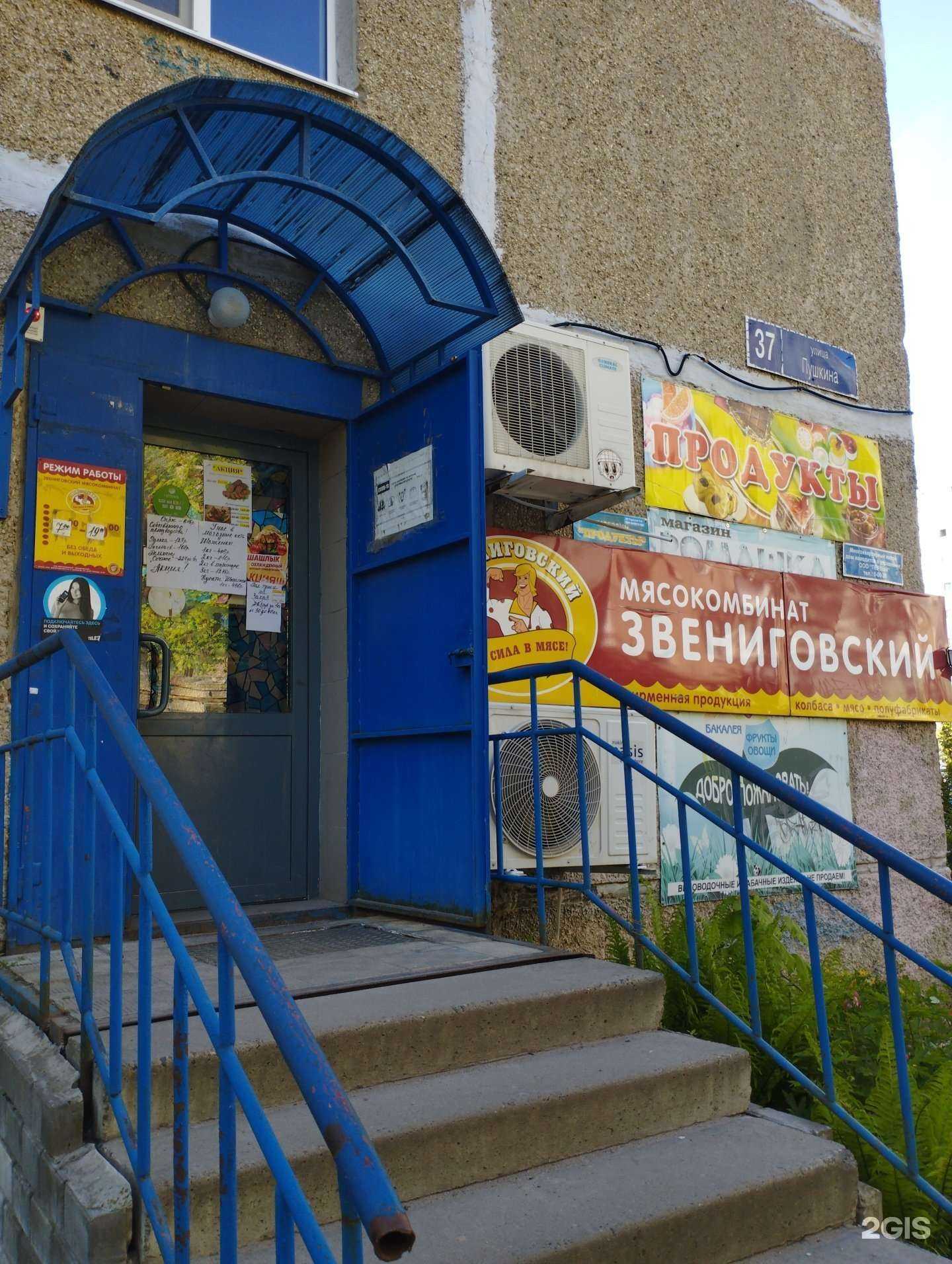 Отзывы на компанию Звениговский в Заволжье c фото