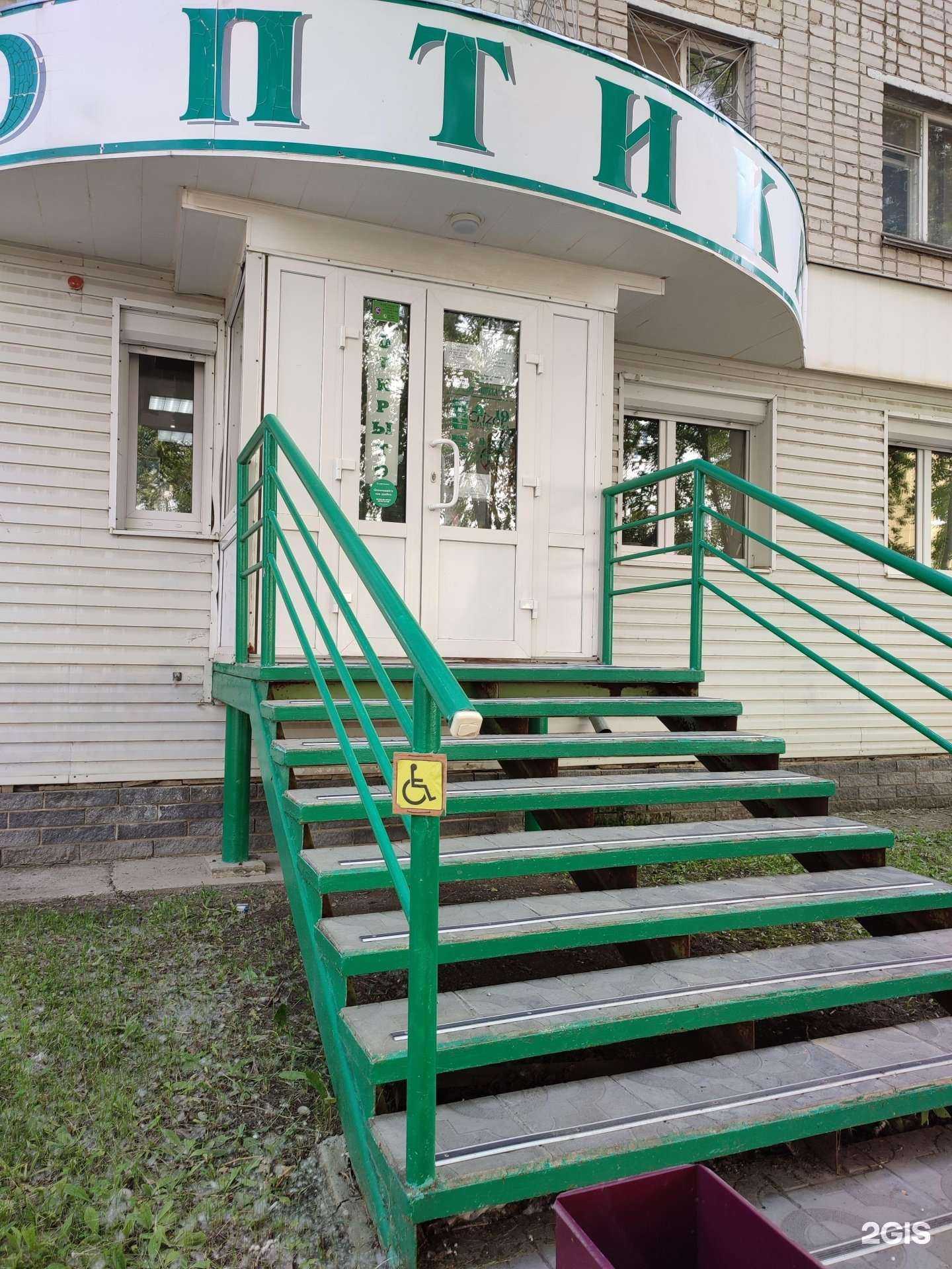 Отзывы на компанию Оптика в г. Каменск-Уральский c фото