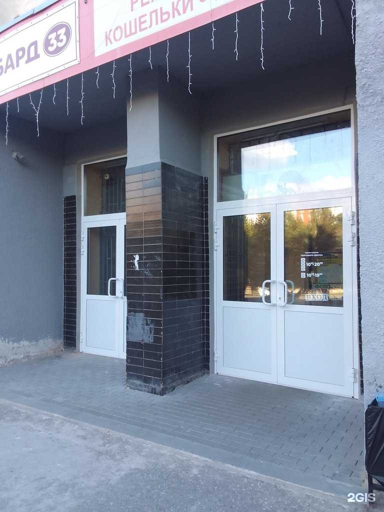 Отзывы на компанию Сдать вещи Просто в Владимире c фото