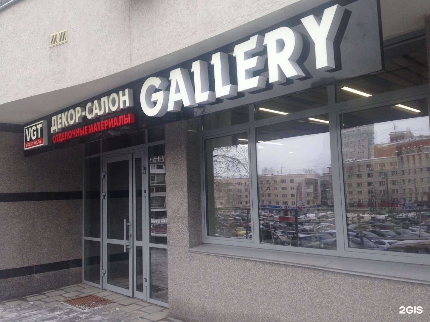 Отзывы на компанию Арди в Нижнем Новгороде c фото