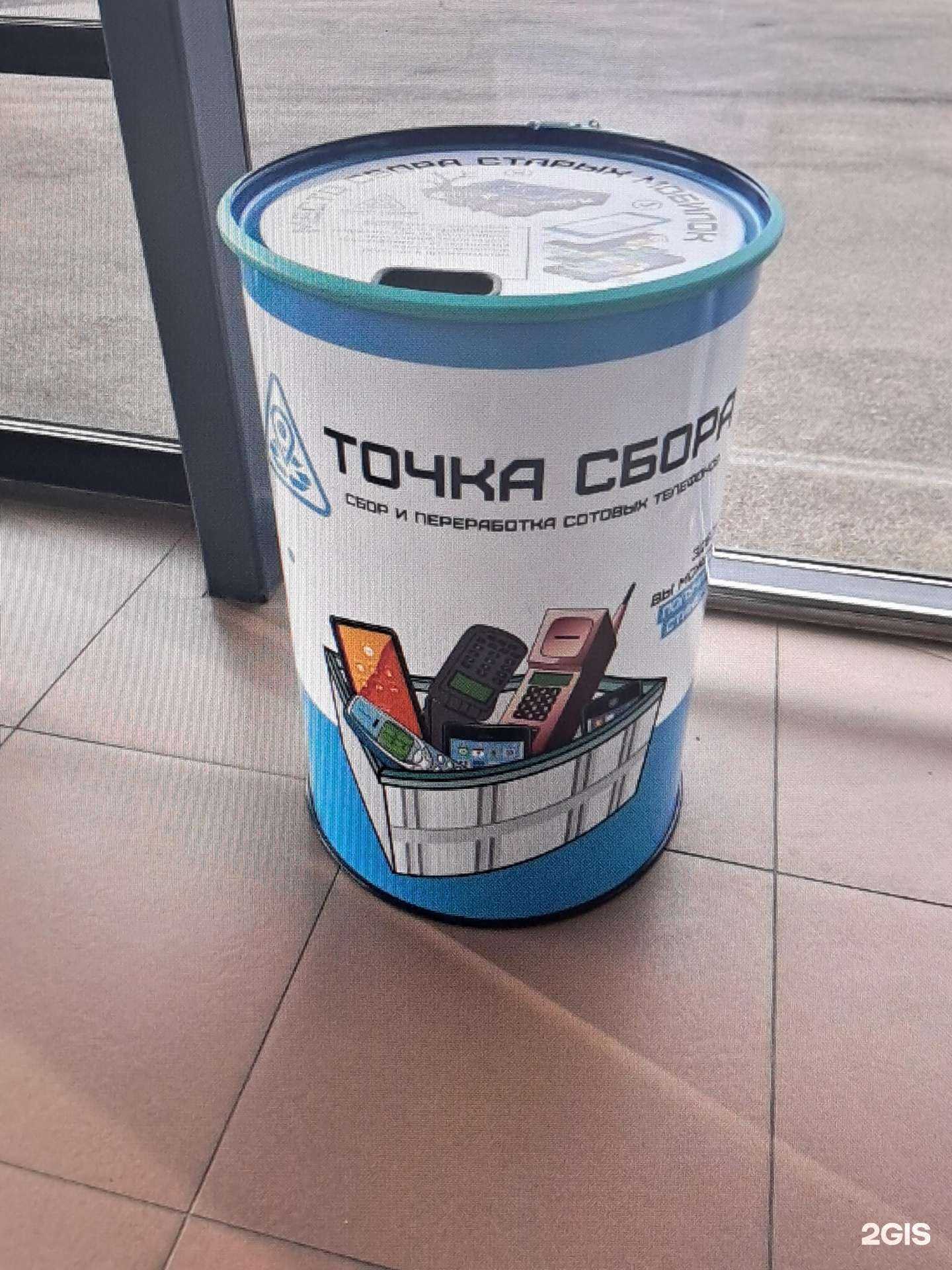 Отзывы на компанию Точка сбора в Тольятти c фото