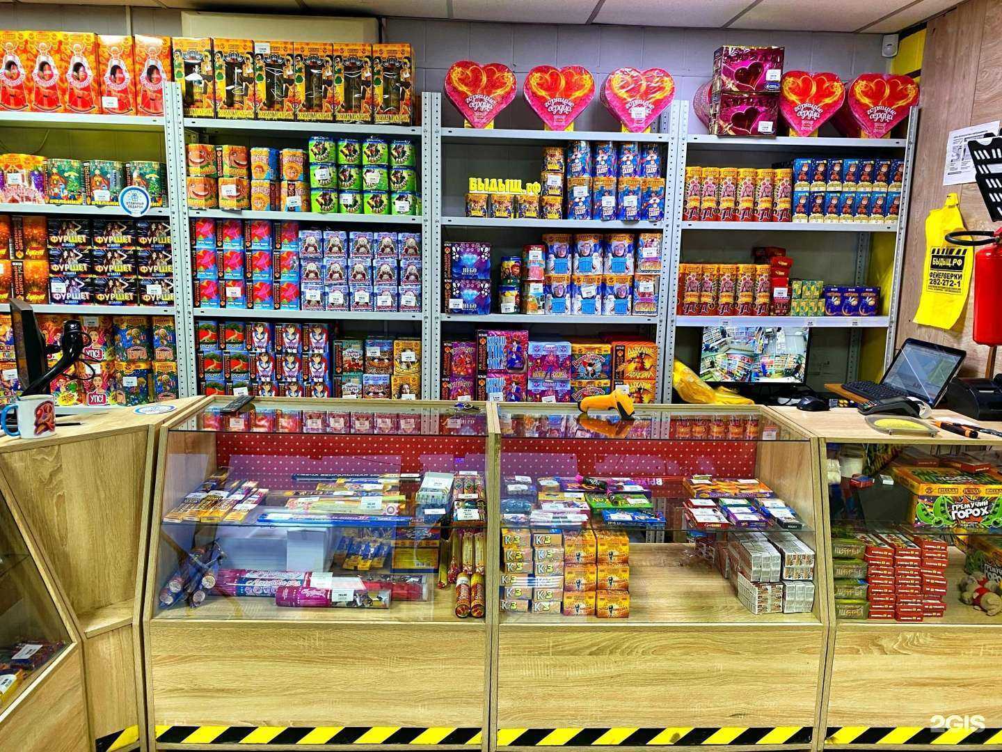 Отзывы на компанию Быдыщ.рф! в Красноярске c фото