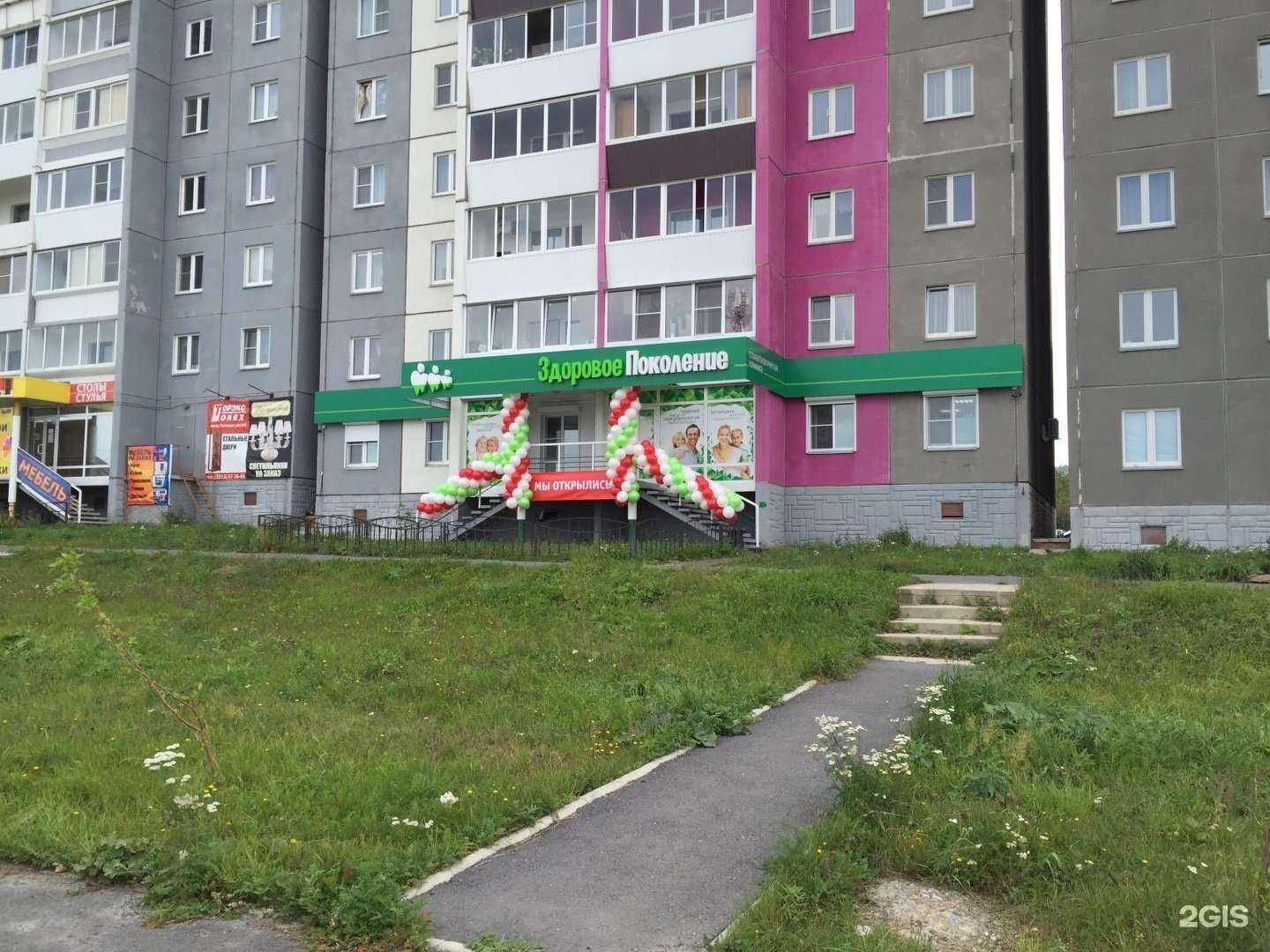 Отзывы на компанию Региональный оператор капитального ремонта общего имущества в многоквартирных домах Челябинской области в г. Златоуст c фото