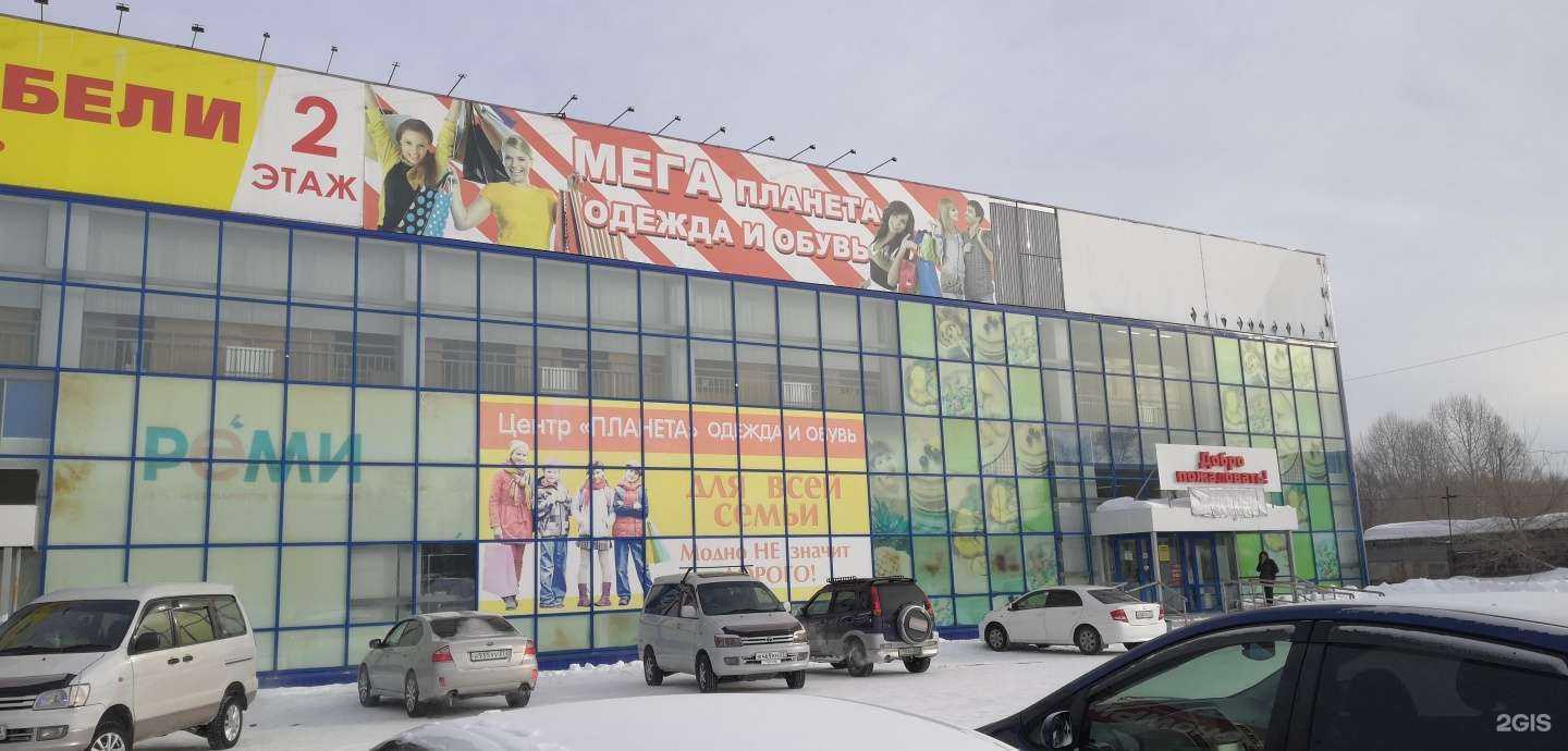 Отзывы на компанию Мега планета в г. Комсомольск-на-Амуре c фото