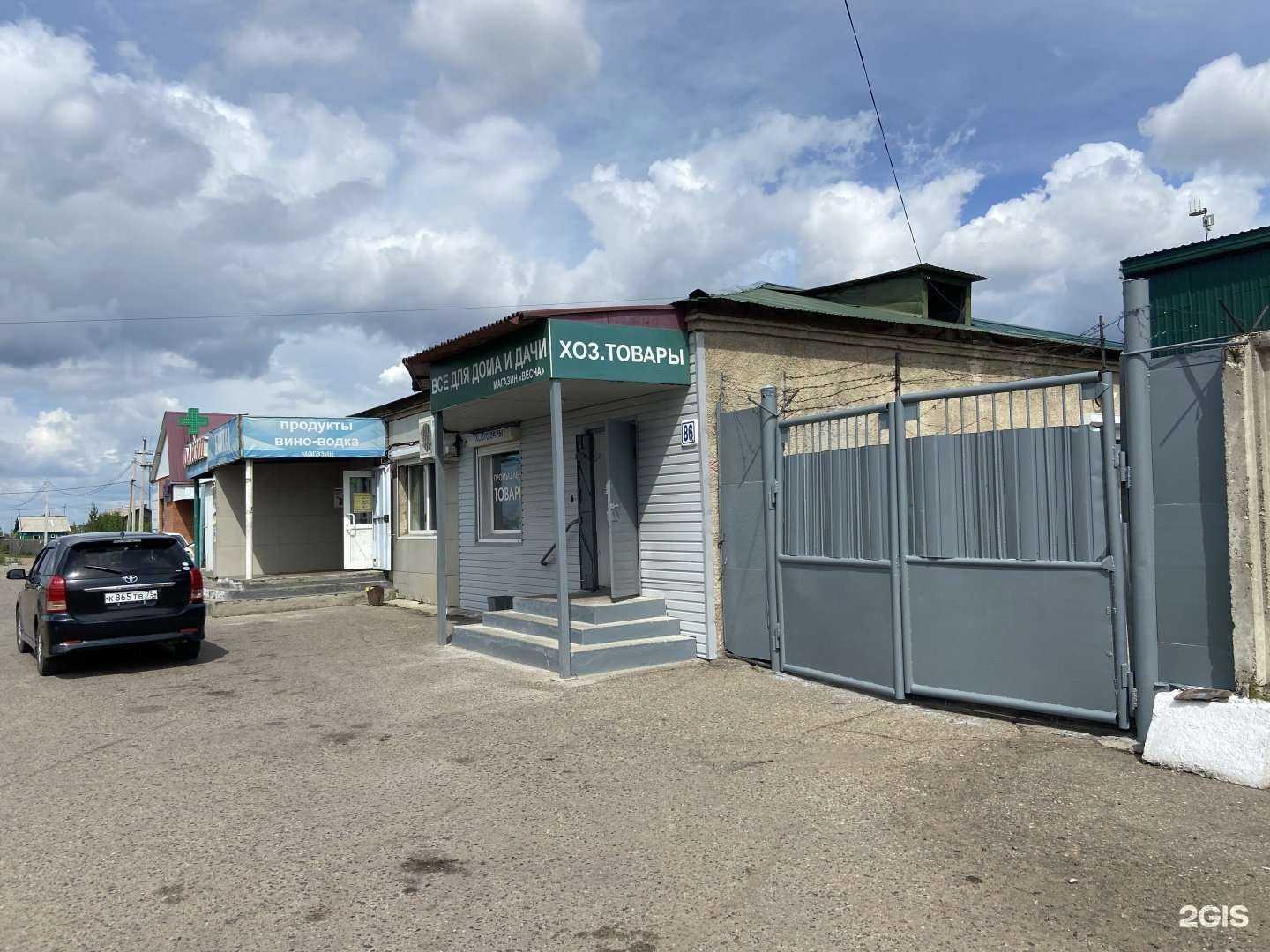 Отзывы на компанию Весна в Чите c фото