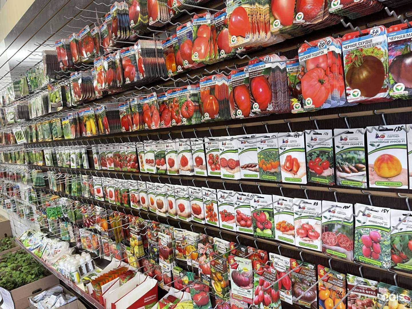 Отзывы на компанию Сад и дом в г. Набережные Челны c фото