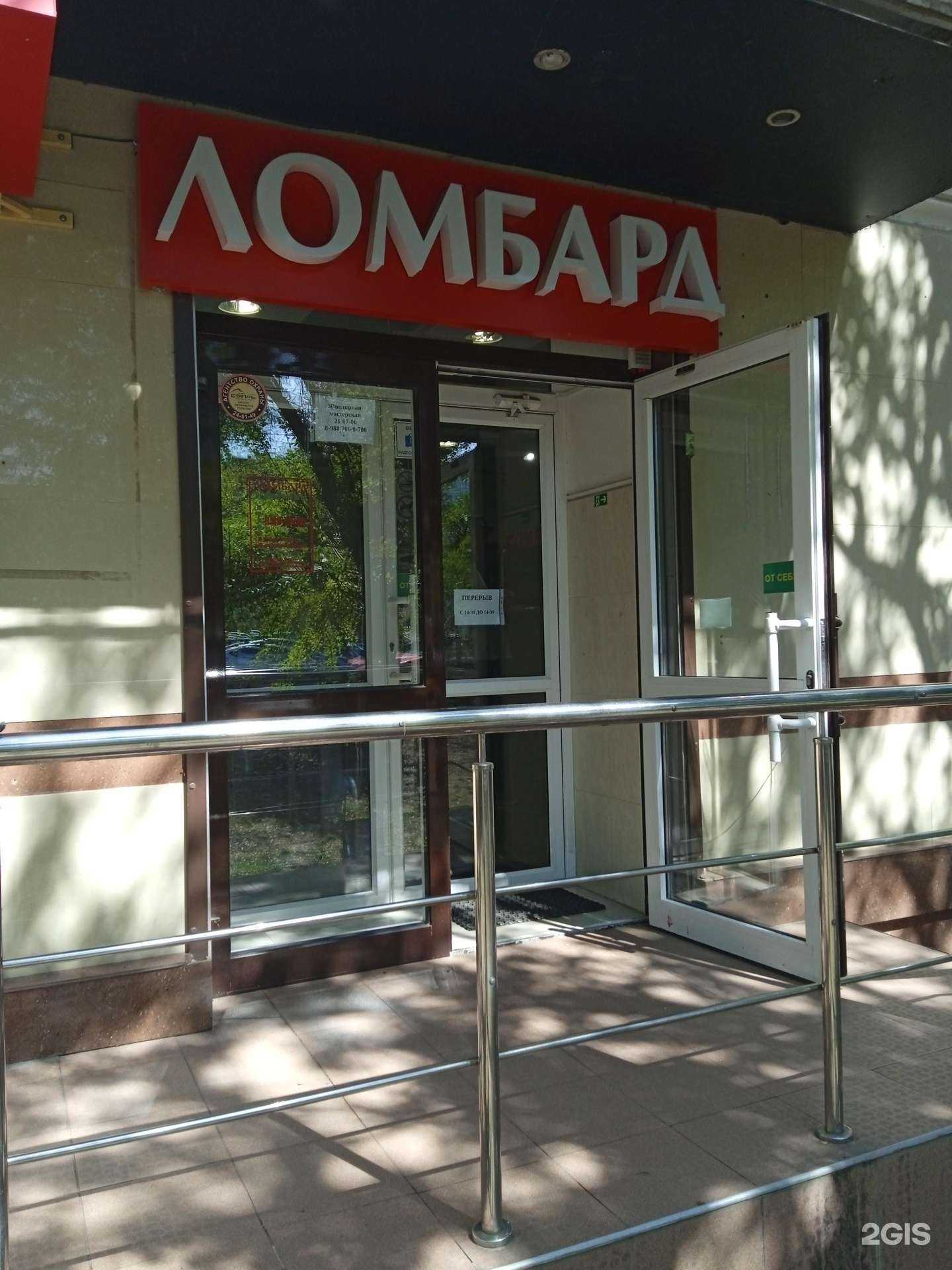 Отзывы на компанию Городской в Ставрополе c фото