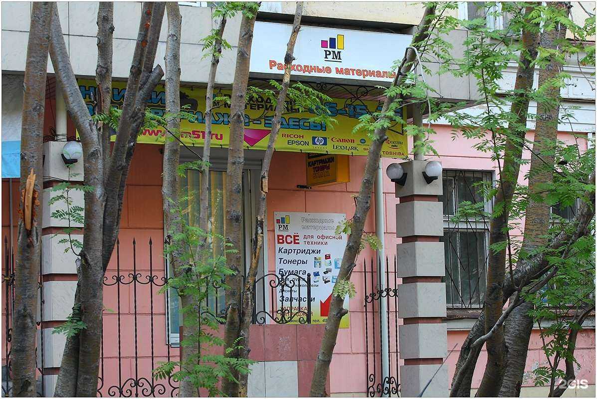 Отзывы на компанию Расходные материалы в г. Мурманск c фото