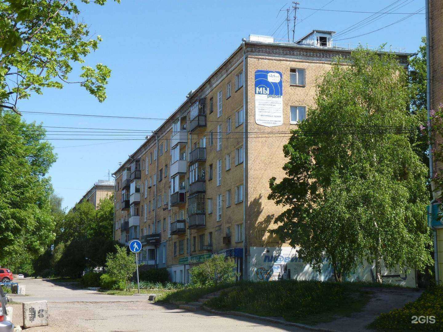 Отзывы на компанию Евростиль в Ижевске c фото - фотография 2 из 2