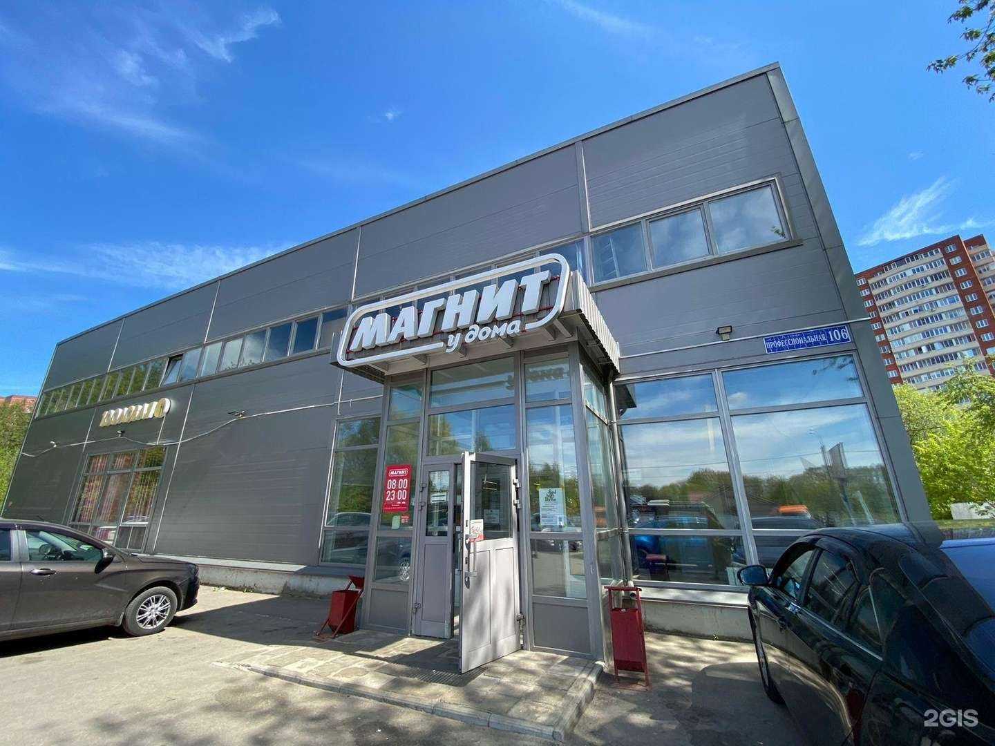 Отзывы на компанию DancePlace в Дмитрове c фото