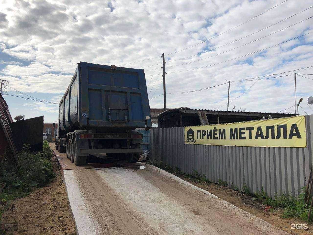 Отзывы на компанию Склад в Перми c фото