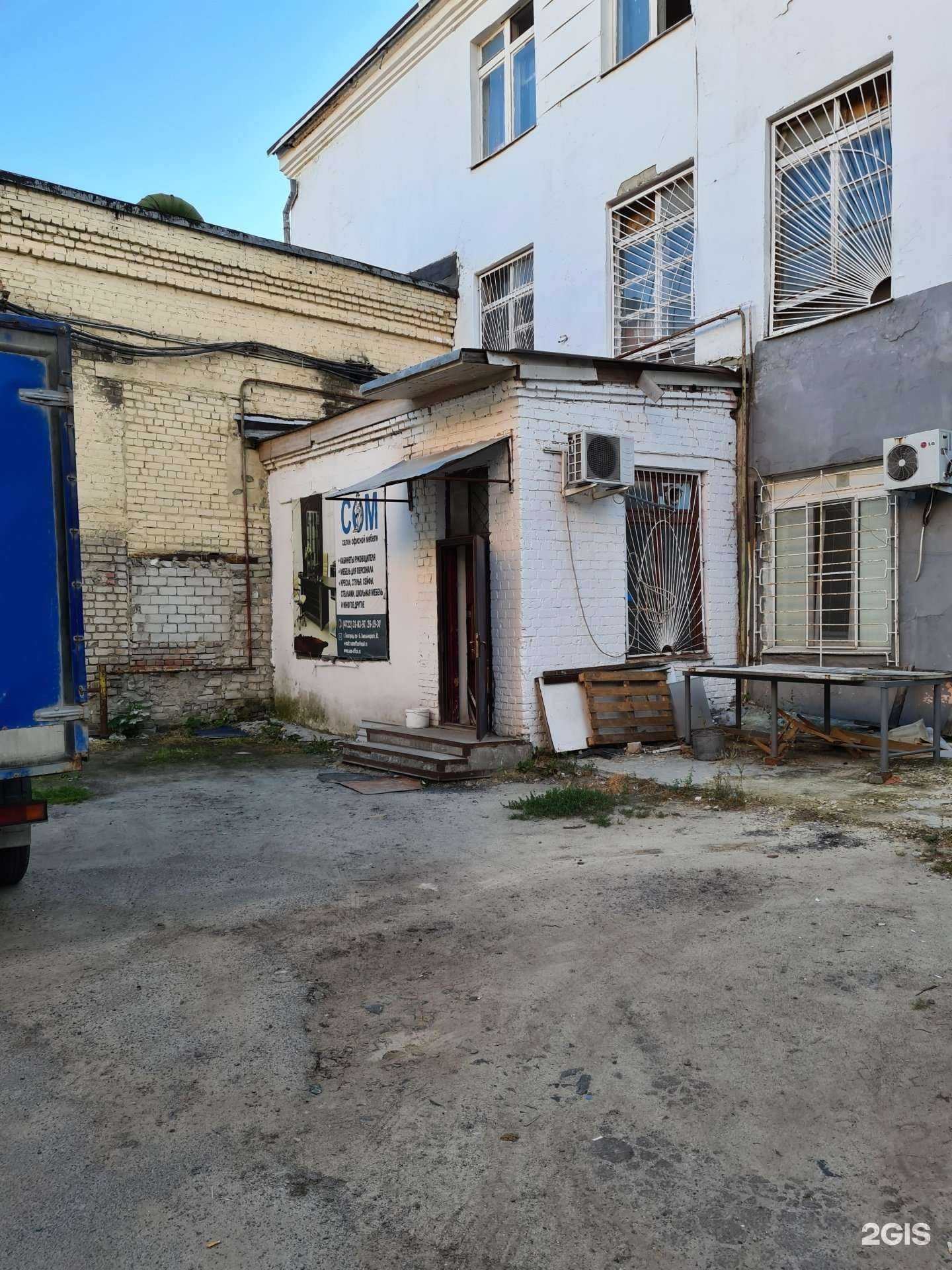 Отзывы на компанию Сом-Мебель в г. Белгород c фото