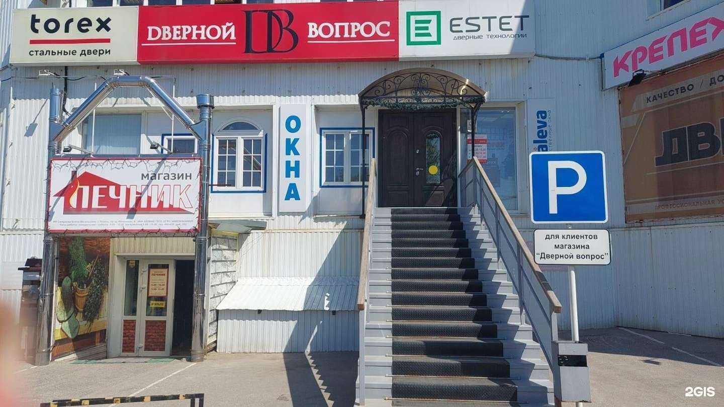 Отзывы на компанию Torex в Рязани c фото