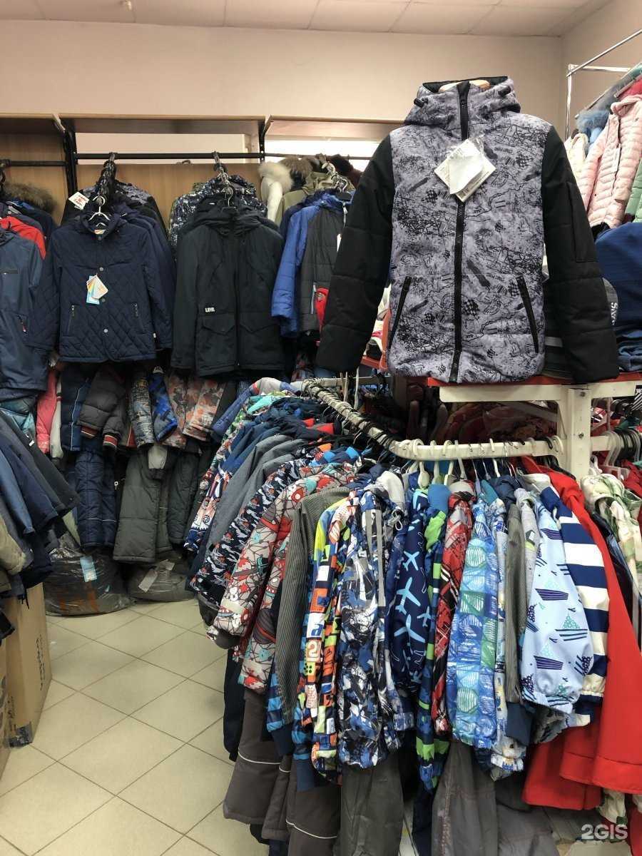 Отзывы на компанию Магазин детской одежды и обуви в г. Челябинск c фото