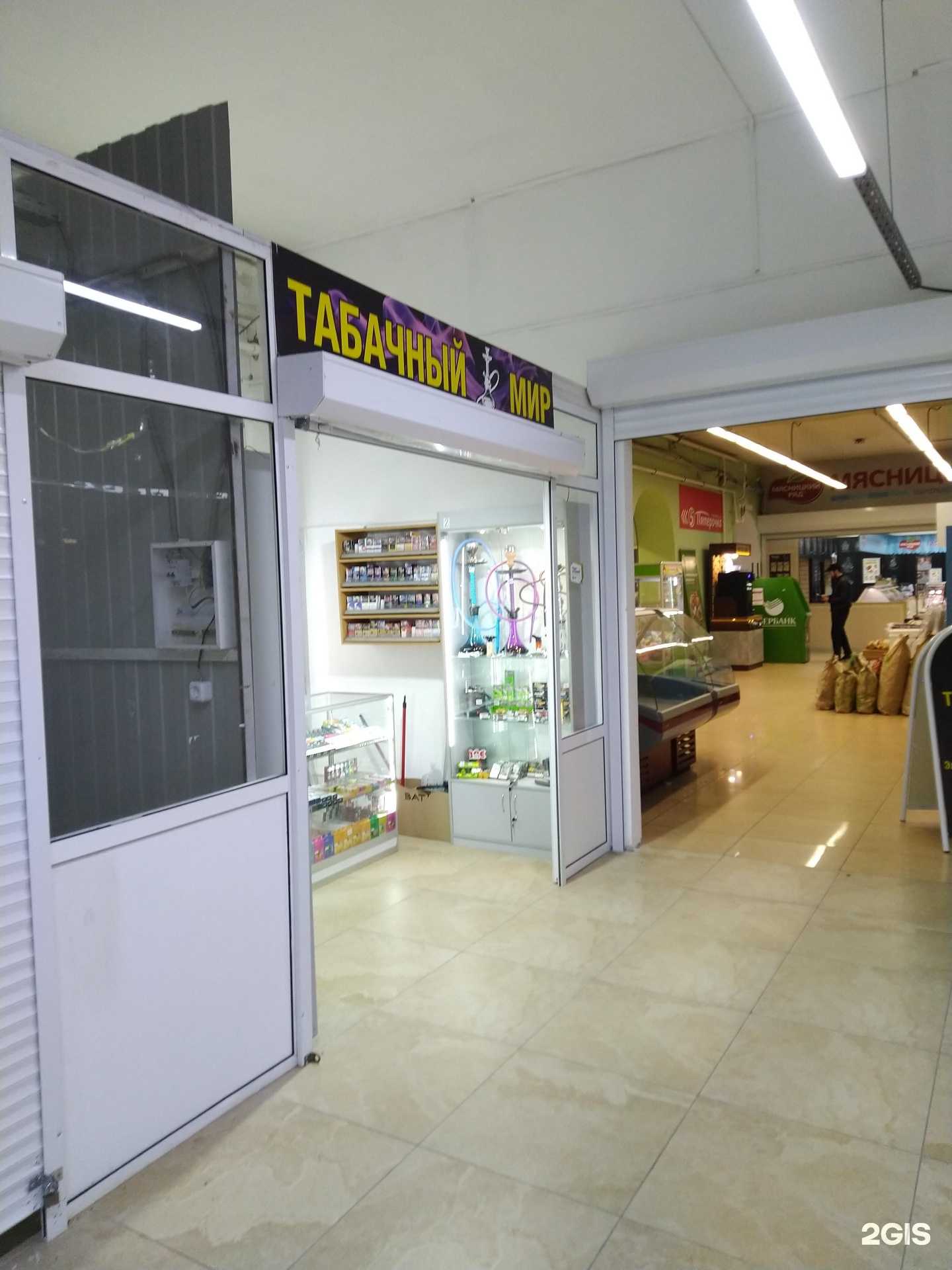 Отзывы на компанию Табачный мир в г. Наро-Фоминск c фото