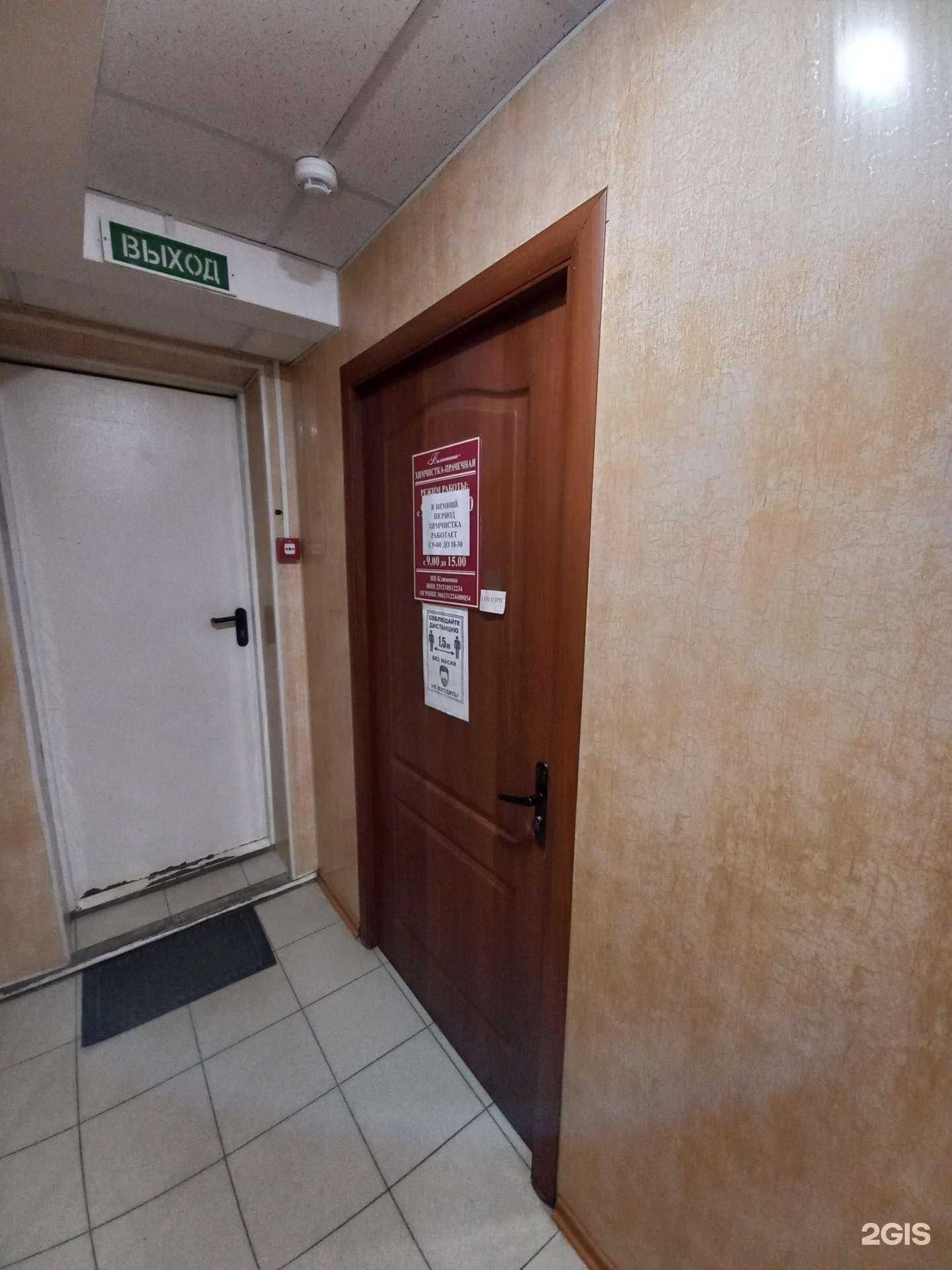 Отзывы на компанию Валентина в г. Краснодар c фото