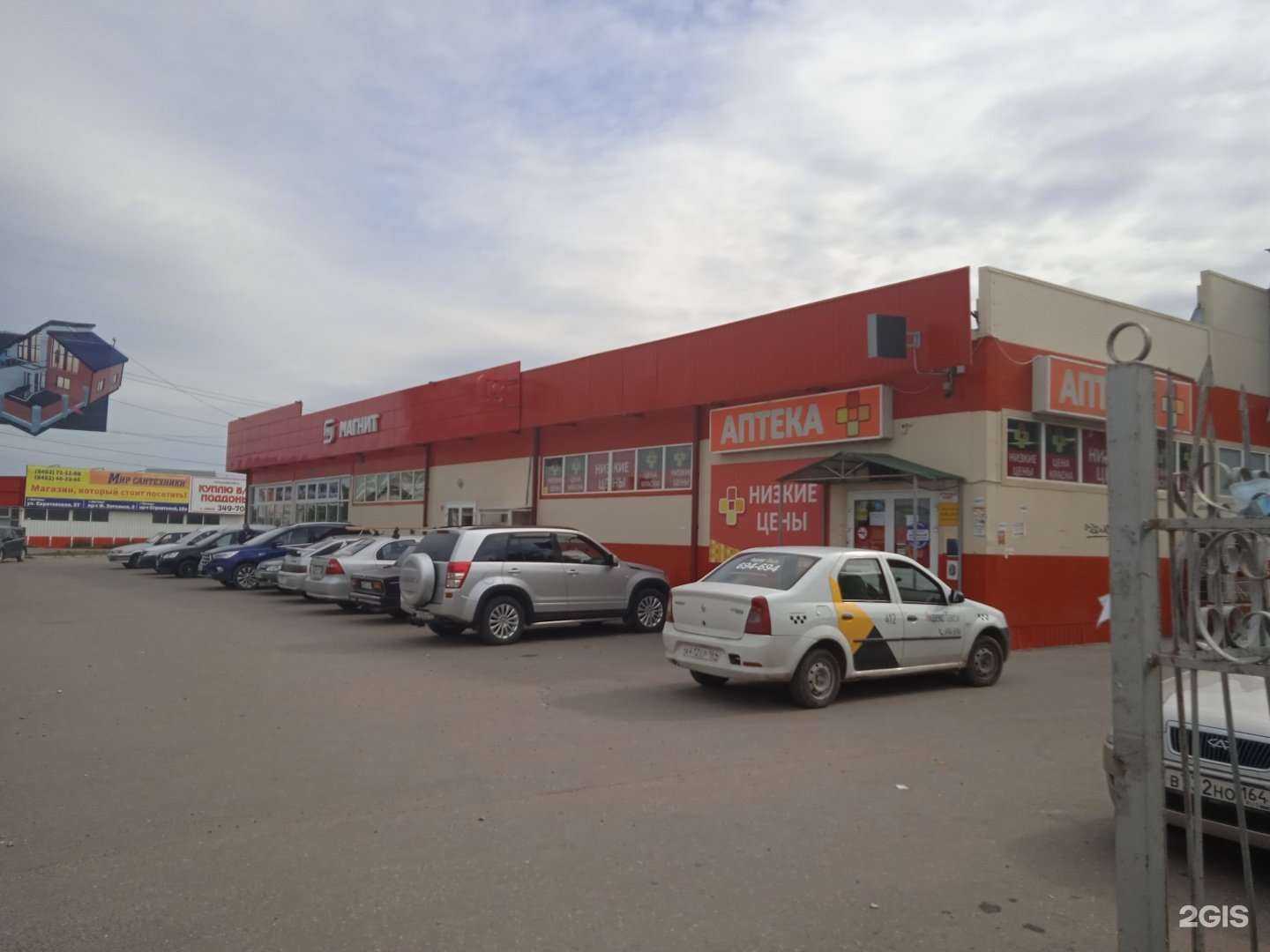 Отзывы на компанию Видеоцентр в Энгельсе c фото - фотография 2 из 2