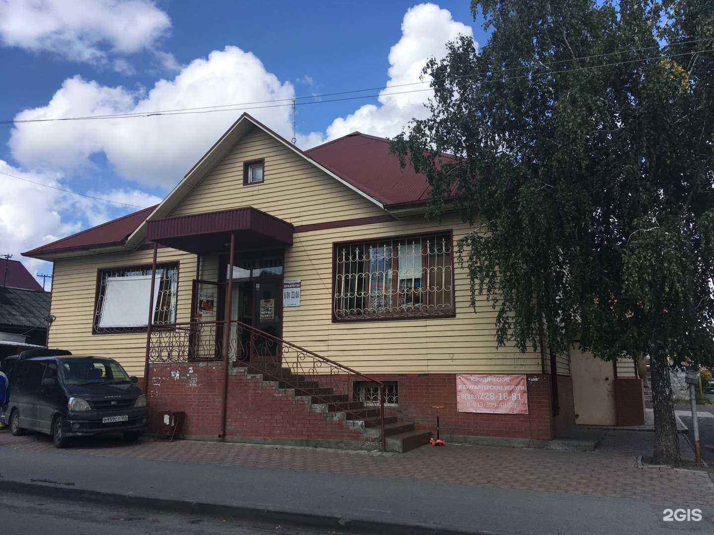 Отзывы на компанию Патриот в Новосибирске c фото - фотография 2 из 2