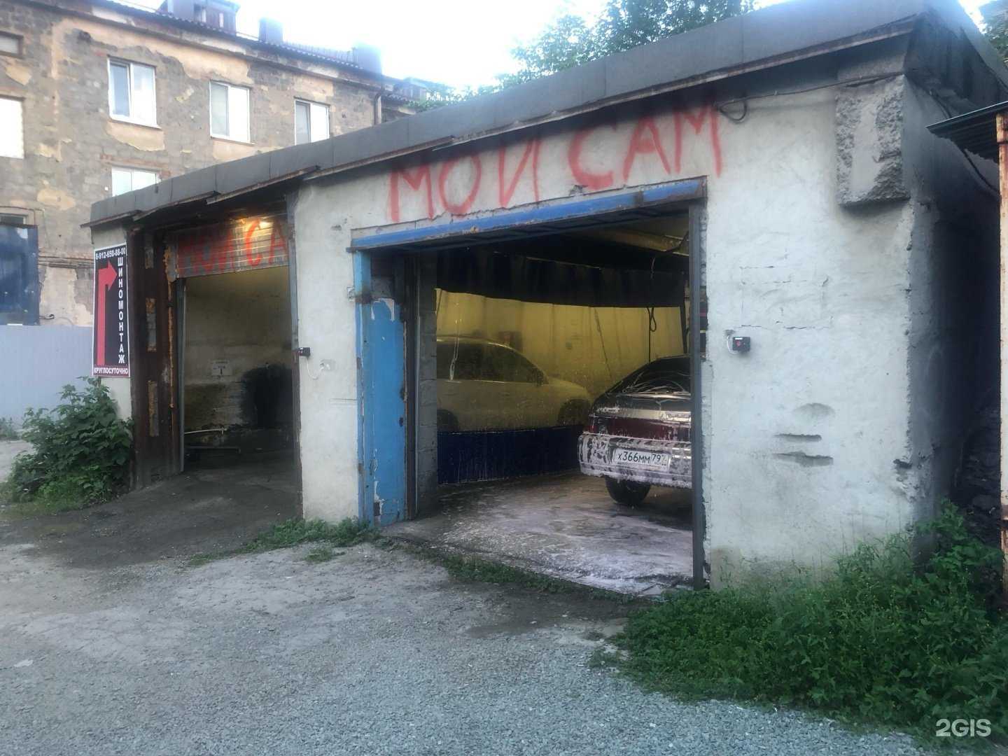 Отзывы на компанию Автомойка самообслуживания в Нижнем Тагиле c фото