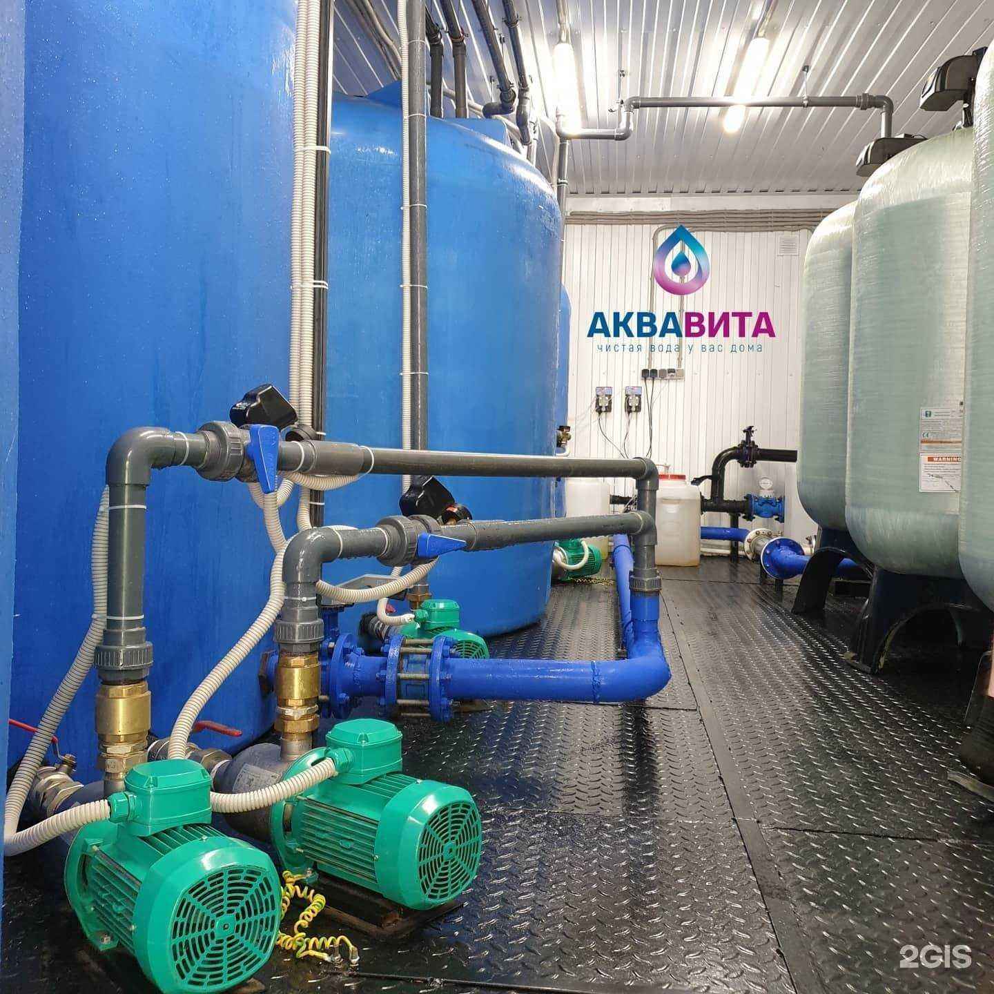 Отзывы на компанию Аквавита в Сургуте c фото