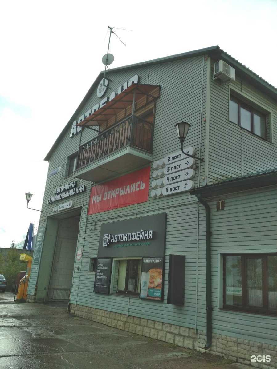 Отзывы на компанию Окна столицы в Ярославле c фото - фотография 2 из 2