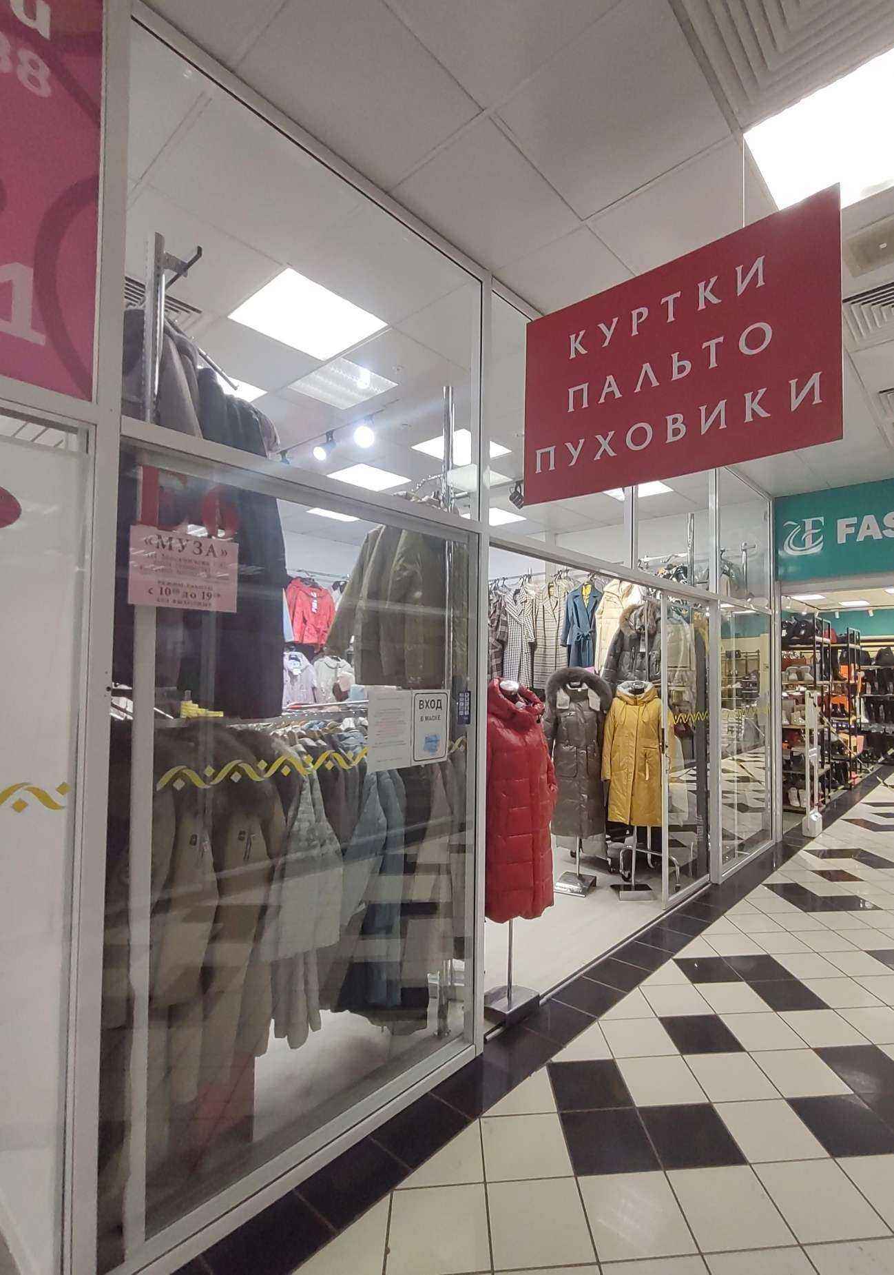 Отзывы на компанию Муза в Владивостоке c фото