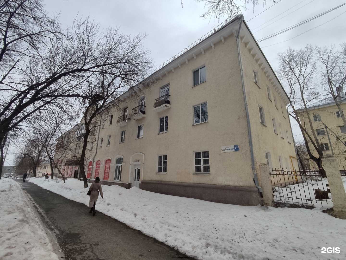 Отзывы на компанию Baza-store в г. Екатеринбург c фото