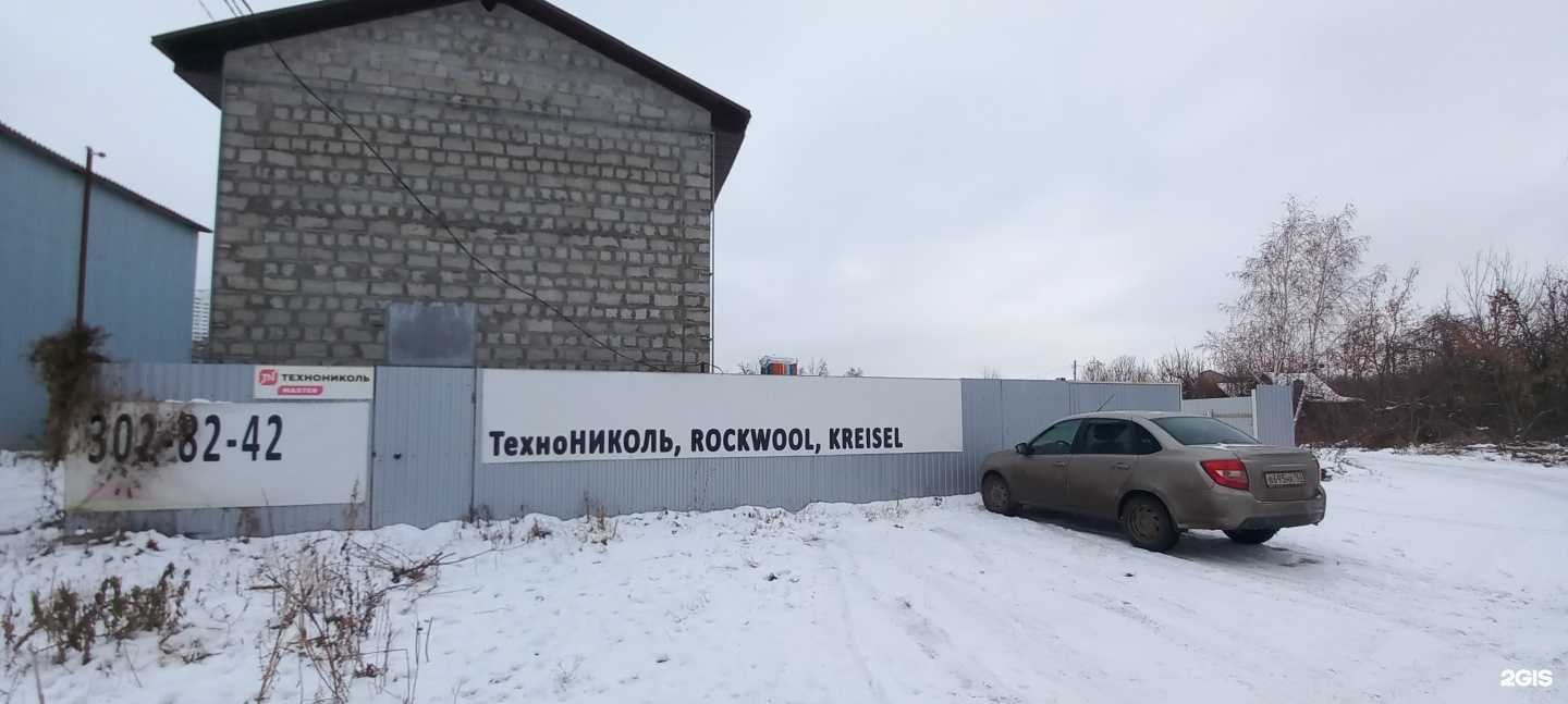 Отзывы на компанию Кров-Сервис в Самаре c фото