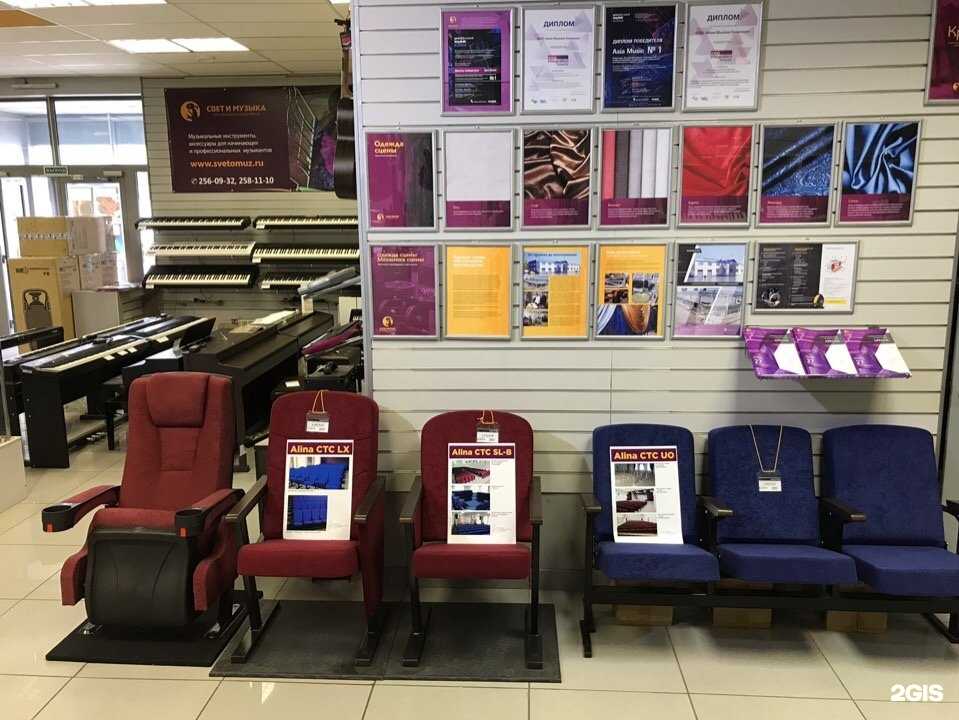 Отзывы на компанию Свет и музыка в Красноярске c фото