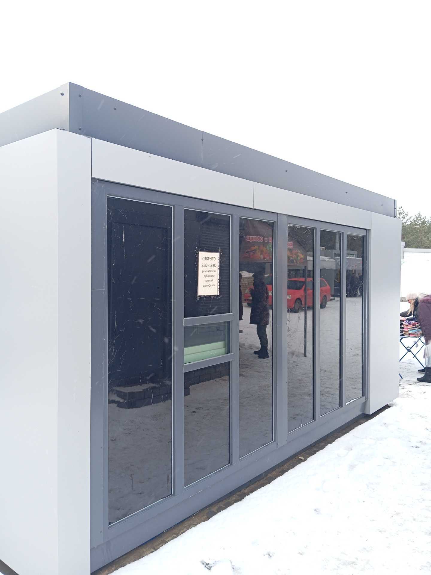 Отзывы на компанию Компания по ремонту обуви и изготовлению ключей в Воронеже c фото