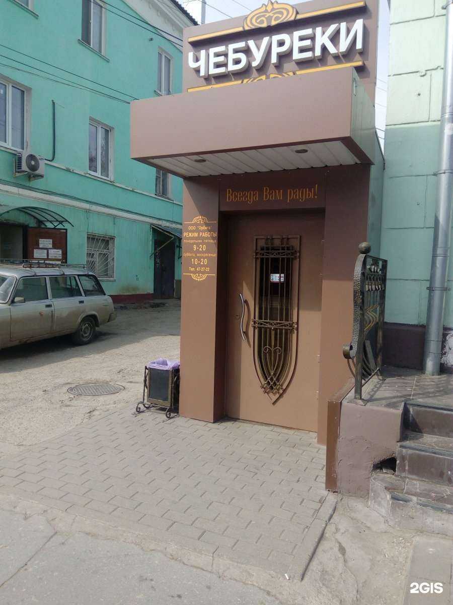 Отзывы на компанию Чебуречная в Туле c фото