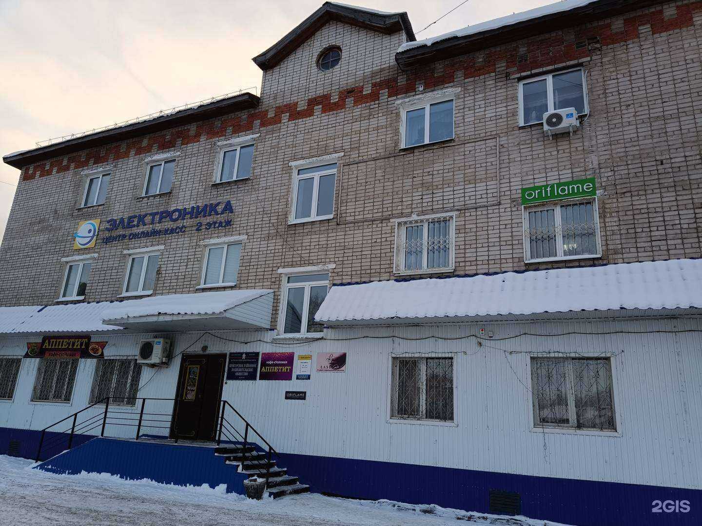 Отзывы на компанию Электроника в г. Кунгур c фото