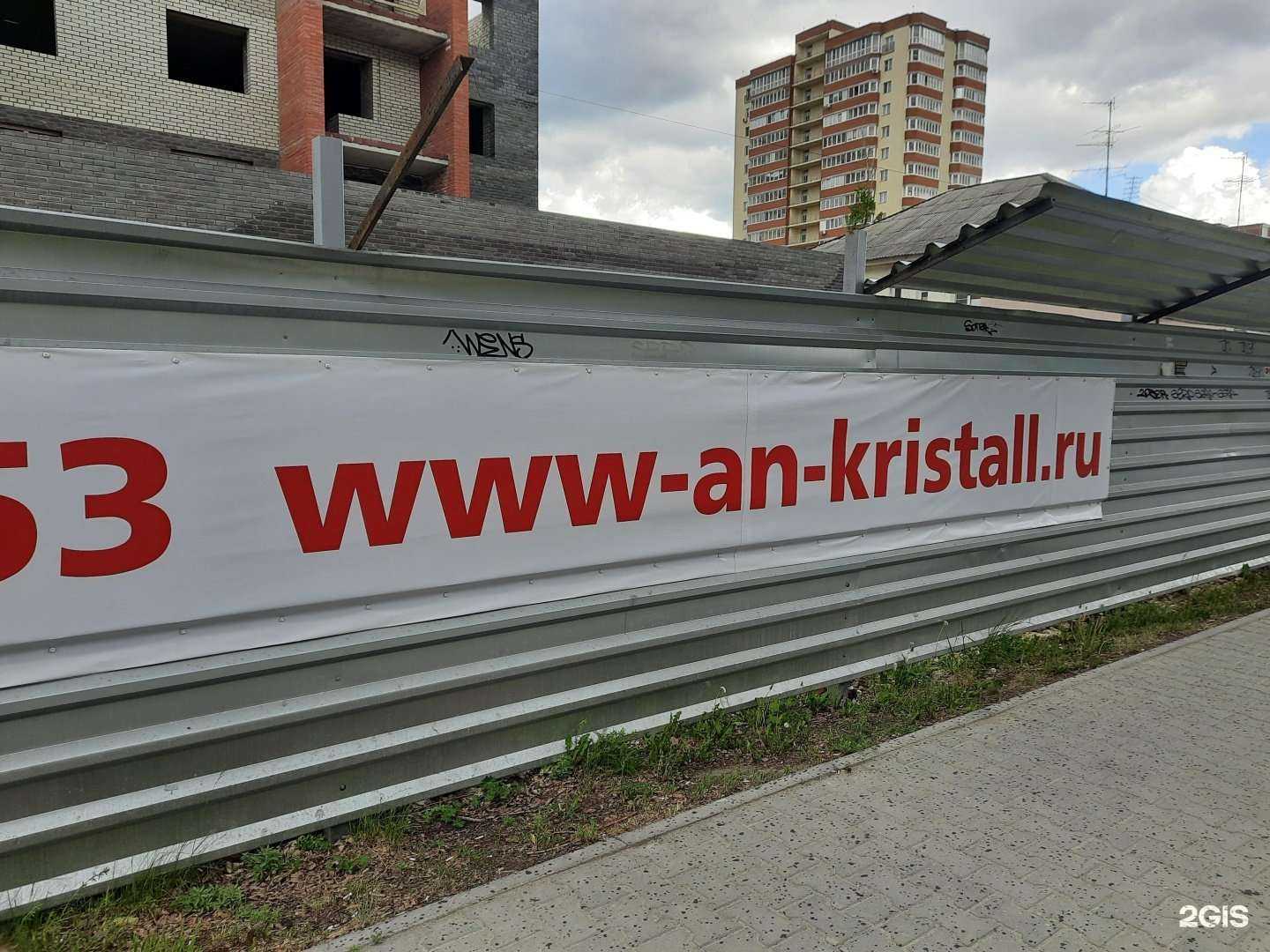 Отзывы на компанию Озерки в Бердске c фото - фотография 2 из 2