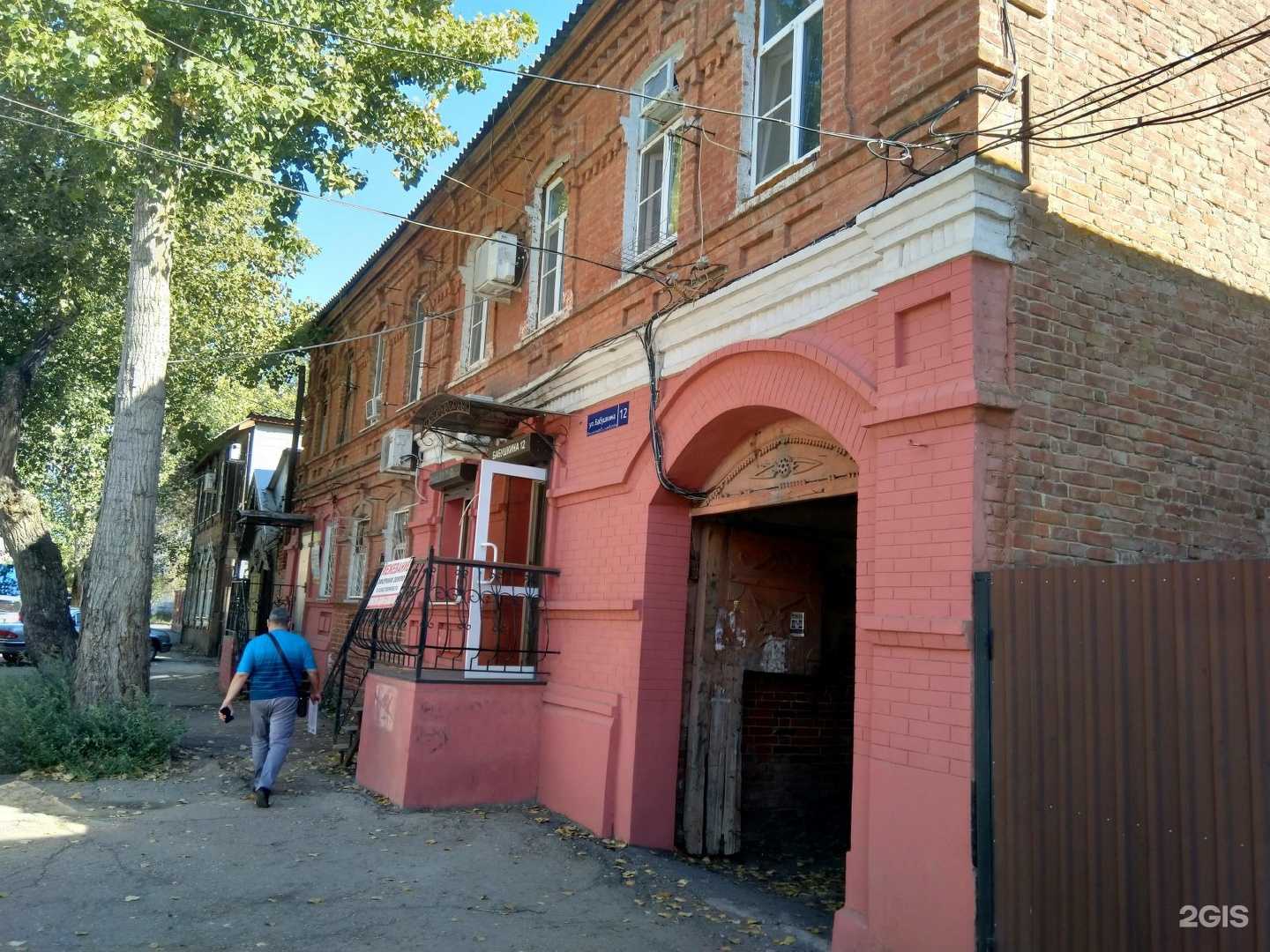 Отзывы на компанию Земельные ресурсы в Астрахани c фото