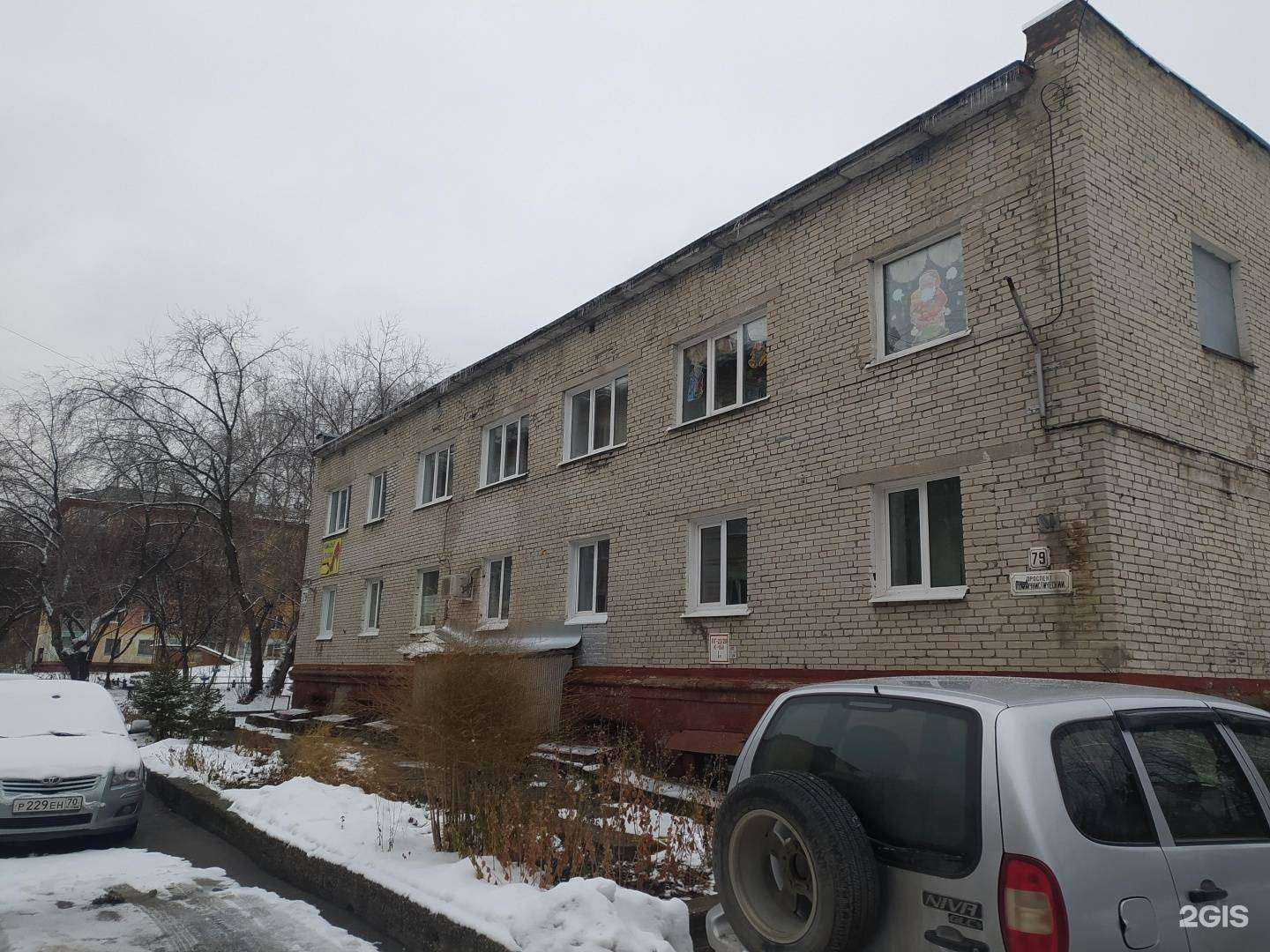 Отзывы на компанию Цирюльня в Северске c фото - фотография 2 из 2