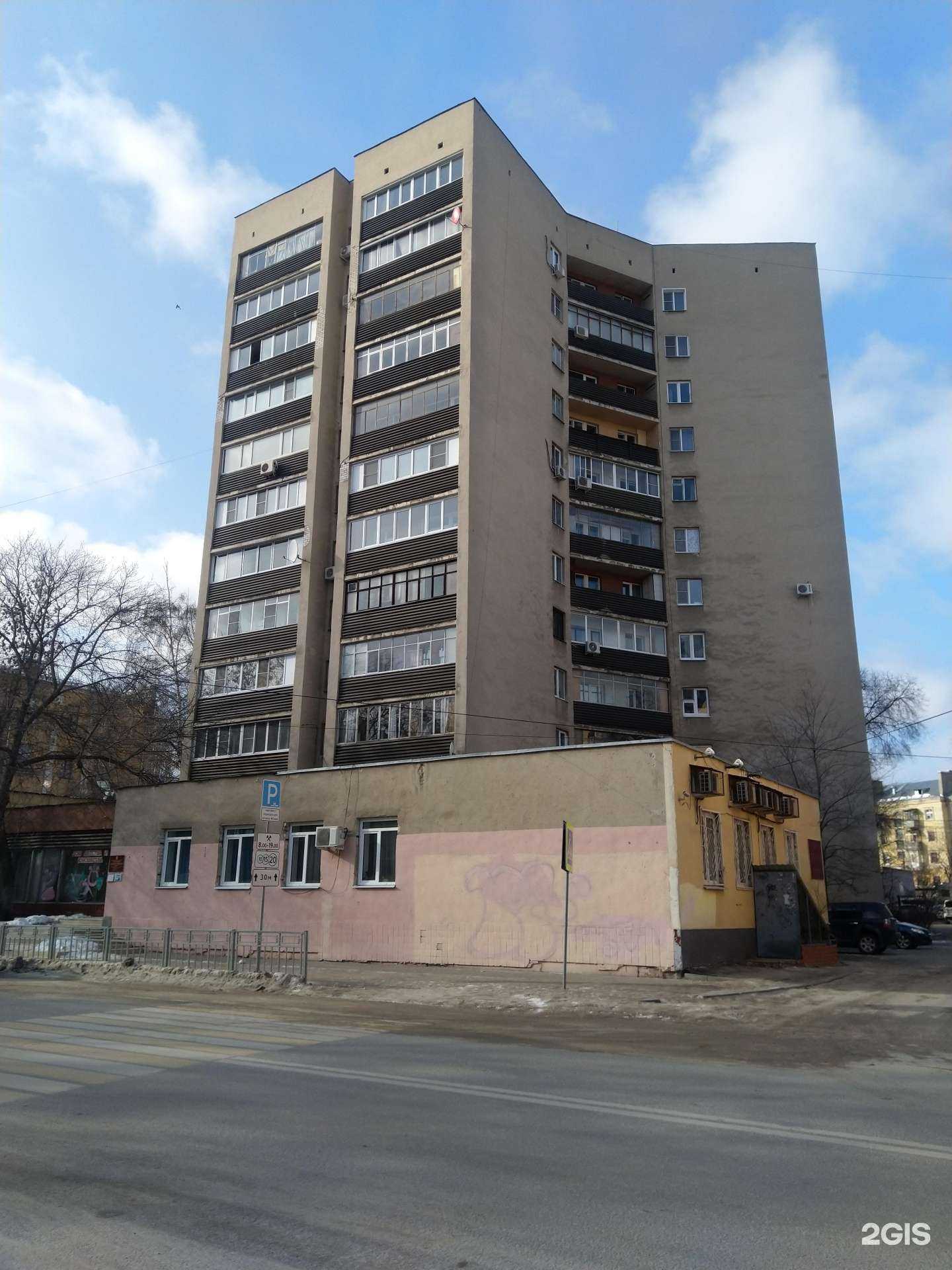 Отзывы на компанию Спортивная школа олимпийского резерва №23 по тхэквондо в Воронеже c фото - фотография 2 из 2