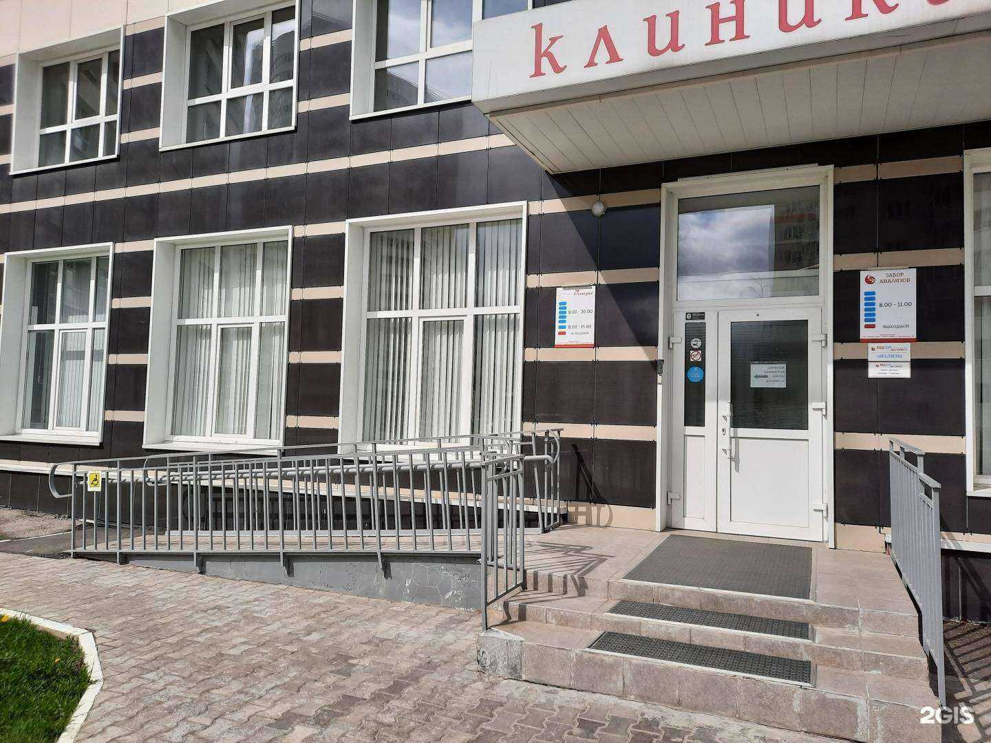 Отзывы на компанию Генезис в г. Пермь c фото