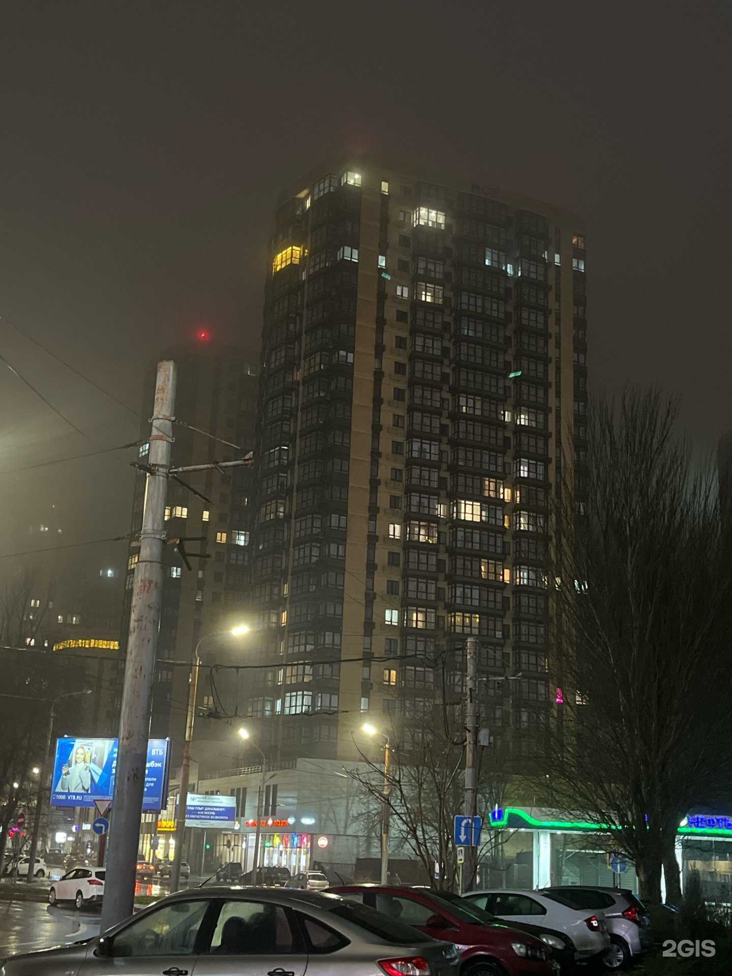 Отзывы на компанию Ваш Дом в Ростове-на-Дону c фото - фотография 2 из 2