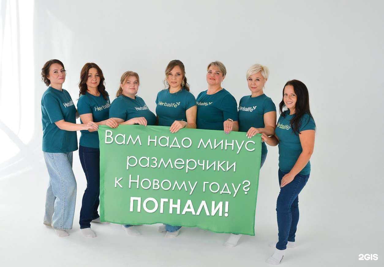 Отзывы на компанию Перезагрузка в г. Киров c фото