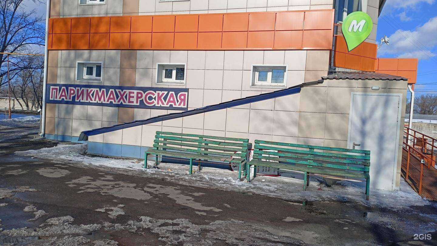 Отзывы на компанию Пудра в Кургане c фото - фотография 2 из 2